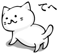 360 of cat sticker #11358390