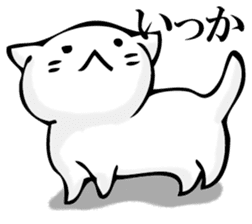 360 of cat sticker #11358392