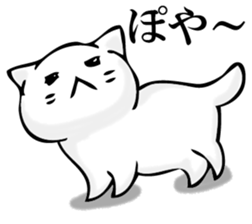 360 of cat sticker #11358397