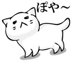 360 of cat sticker #11358397