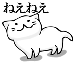 360 of cat sticker #11358400