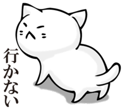 360 of cat sticker #11358403