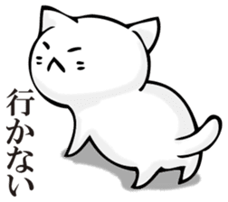 360 of cat sticker #11358403