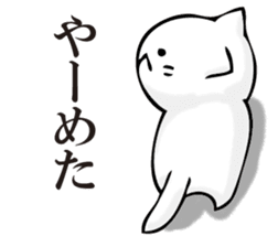 360 of cat sticker #11358404