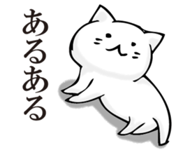 360 of cat sticker #11358405