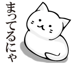 360 of cat sticker #11358406