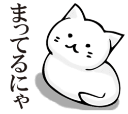 360 of cat sticker #11358406