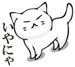 360 of cat sticker #11358407