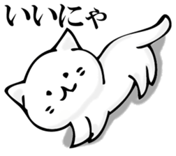 360 of cat sticker #11358408