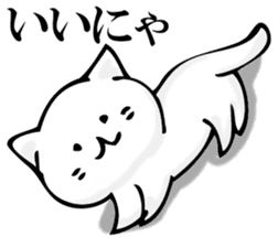 360 of cat sticker #11358408