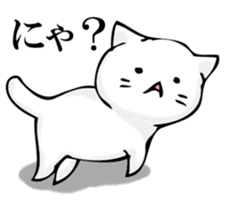 360 of cat sticker #11358409