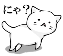 360 of cat sticker #11358409