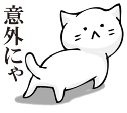 360 of cat sticker #11358410