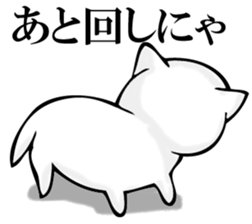 360 of cat sticker #11358411