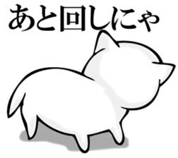 360 of cat sticker #11358411
