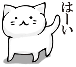 360 of cat sticker #11358412