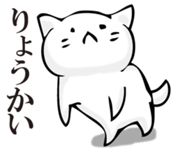 360 of cat sticker #11358413