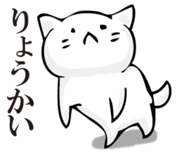 360 of cat sticker #11358413