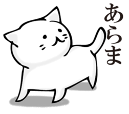 360 of cat sticker #11358414