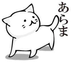 360 of cat sticker #11358414