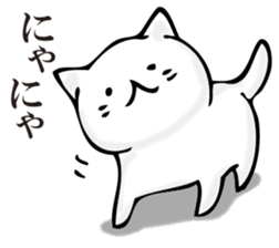 360 of cat sticker #11358415