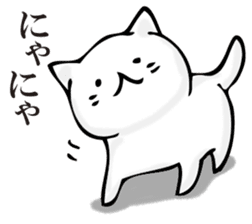 360 of cat sticker #11358415