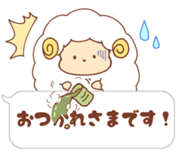 Sheep of wataame2 sticker #11358458