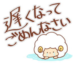 Sheep of wataame2 sticker #11358478