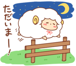 Sheep of wataame2 sticker #11358484