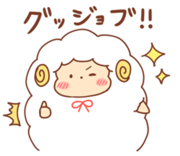 Sheep of wataame2 sticker #11358488