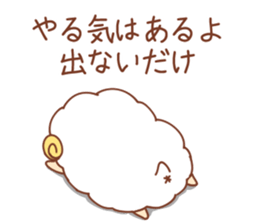 Sheep of wataame2 sticker #11358495