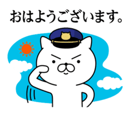 Police cat 1 sticker #11358696