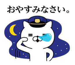 Police cat 1 sticker #11358697