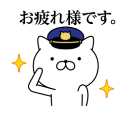 Police cat 1 sticker #11358698