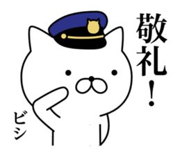 Police cat 1 sticker #11358699