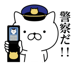Police cat 1 sticker #11358701