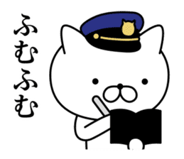 Police cat 1 sticker #11358703