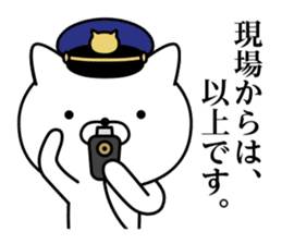 Police cat 1 sticker #11358705