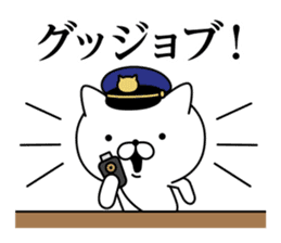 Police cat 1 sticker #11358706