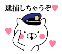 Police cat 1 sticker #11358708