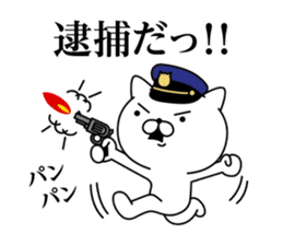 Police cat 1 sticker #11358709