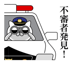 Police cat 1 sticker #11358710