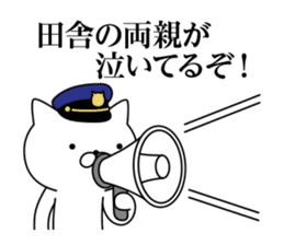 Police cat 1 sticker #11358712