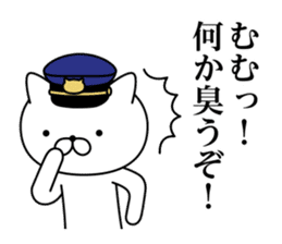Police cat 1 sticker #11358720