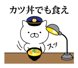 Police cat 1 sticker #11358726