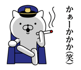 Police cat 1 sticker #11358735