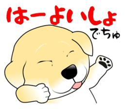 A Puppy 2 sticker #11358857