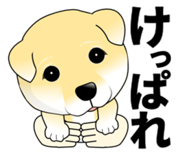 A Puppy 2 sticker #11358859