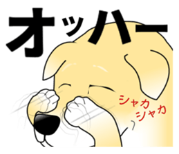 A Puppy 2 sticker #11358862