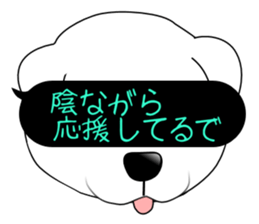 A Puppy 2 sticker #11358868